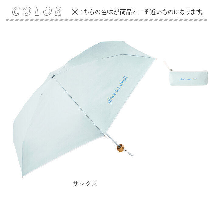 BACKYARD FAMILY「because 折りたたみ傘 晴雨兼用 ビコーズ B-095632 通販 日傘 折りたたみ」|傘|