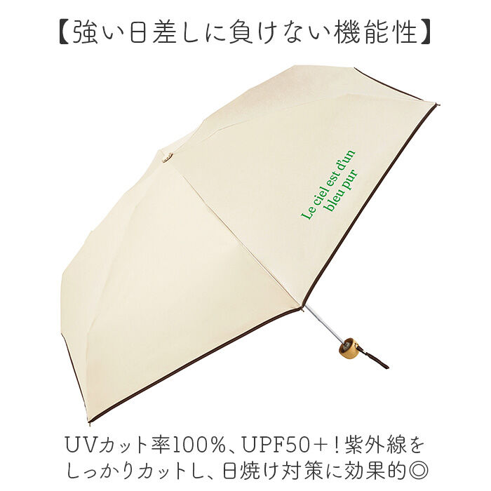 BACKYARD FAMILY「because 折りたたみ傘 晴雨兼用 ビコーズ B-095632 通販 日傘 折りたたみ」|傘|