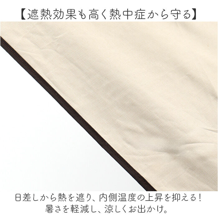 BACKYARD FAMILY「because 折りたたみ傘 晴雨兼用 ビコーズ B-095632 通販 日傘 折りたたみ」|傘|