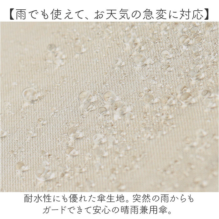 BACKYARD FAMILY「because 折りたたみ傘 晴雨兼用 ビコーズ B-095632 通販 日傘 折りたたみ」|傘|