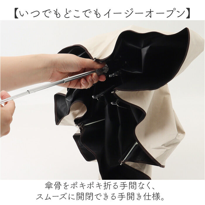 BACKYARD FAMILY「because 折りたたみ傘 晴雨兼用 ビコーズ B-095632 通販 日傘 折りたたみ」|傘|