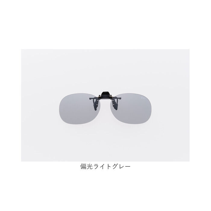 BACKYARD FAMILY「クリップオンサングラス 偏光 はねあげ 通販 日本製 BV-26 エロイコ 偏光サングラス」|サングラス|