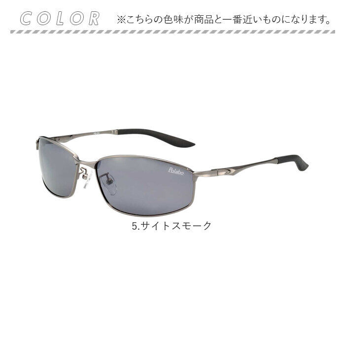 BACKYARD FAMILY「冒険王 サングラス 偏光 通販 偏光グラス 偏光サングラス フラッシュバトル メガネ 眼鏡 めがね」|サングラス|