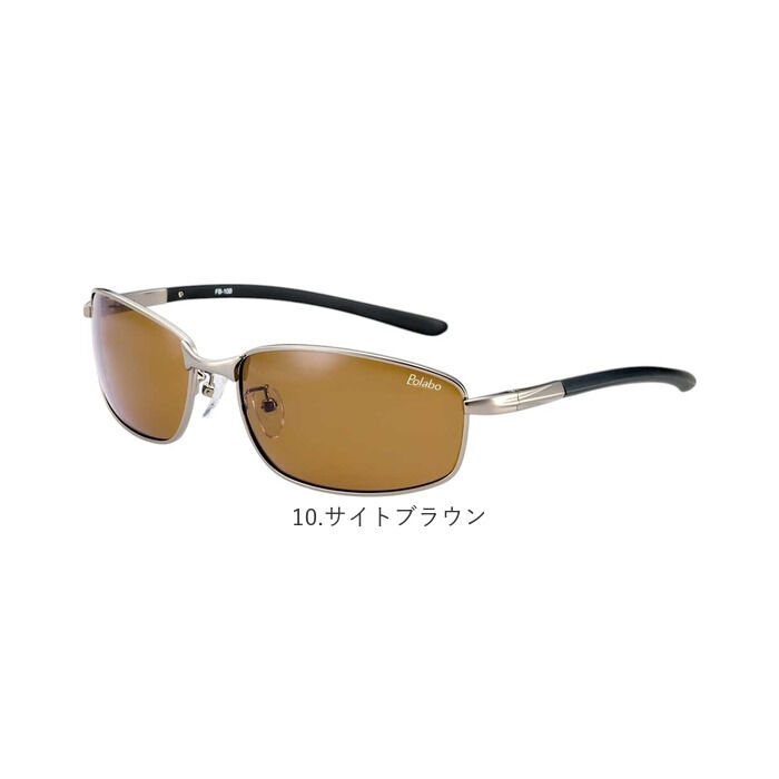 BACKYARD FAMILY「冒険王 サングラス 偏光 通販 偏光グラス 偏光サングラス フラッシュバトル メガネ 眼鏡 めがね」|サングラス|