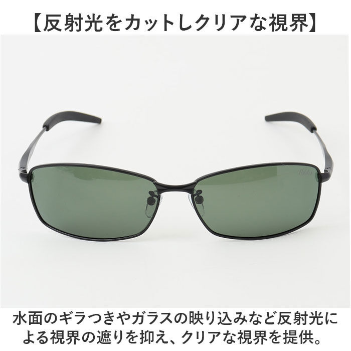 BACKYARD FAMILY「冒険王 サングラス 偏光 通販 偏光グラス 偏光サングラス フラッシュバトル メガネ 眼鏡 めがね」|サングラス|