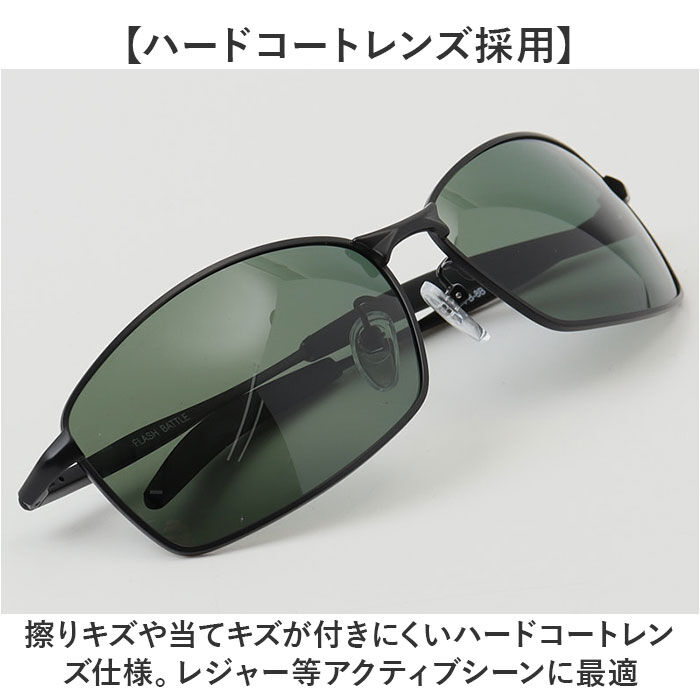 BACKYARD FAMILY「冒険王 サングラス 偏光 通販 偏光グラス 偏光サングラス フラッシュバトル メガネ 眼鏡 めがね」|サングラス|