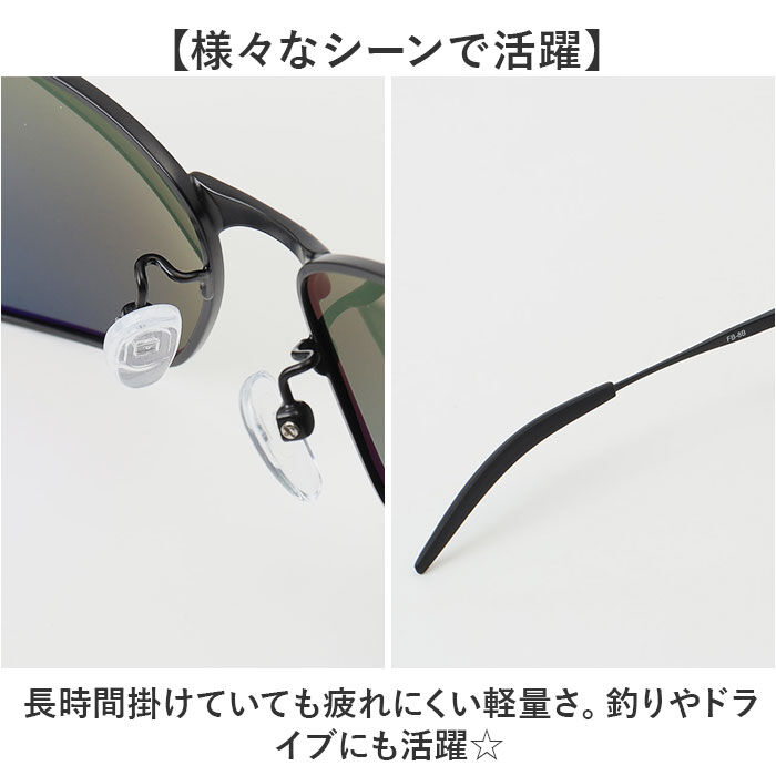 BACKYARD FAMILY「冒険王 サングラス 偏光 通販 偏光グラス 偏光サングラス フラッシュバトル メガネ 眼鏡 めがね」|サングラス|