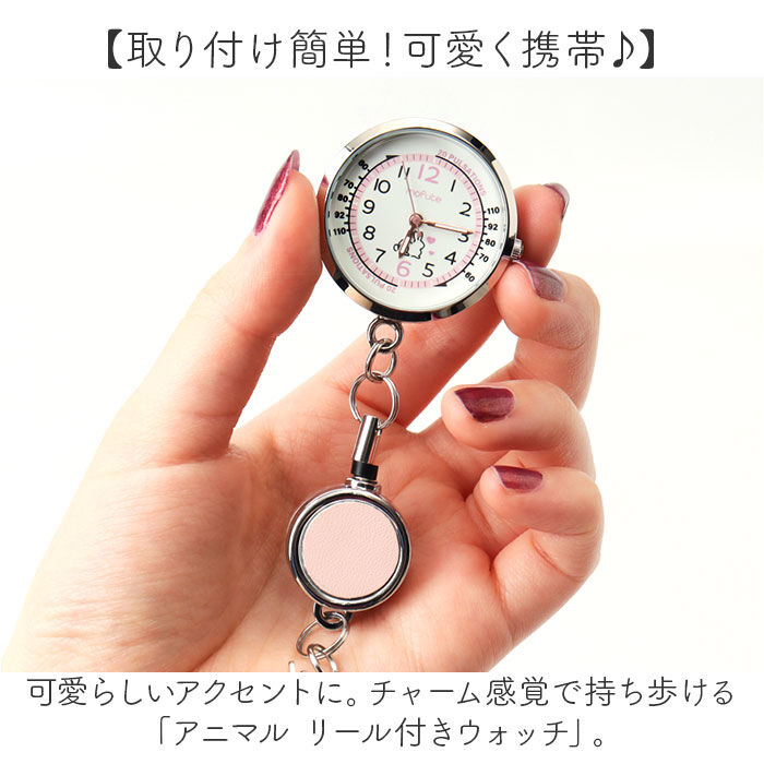 BACKYARD FAMILY「field work 時計 通販 リール付きウォッチ リール キーホルダー レディース」|腕時計|