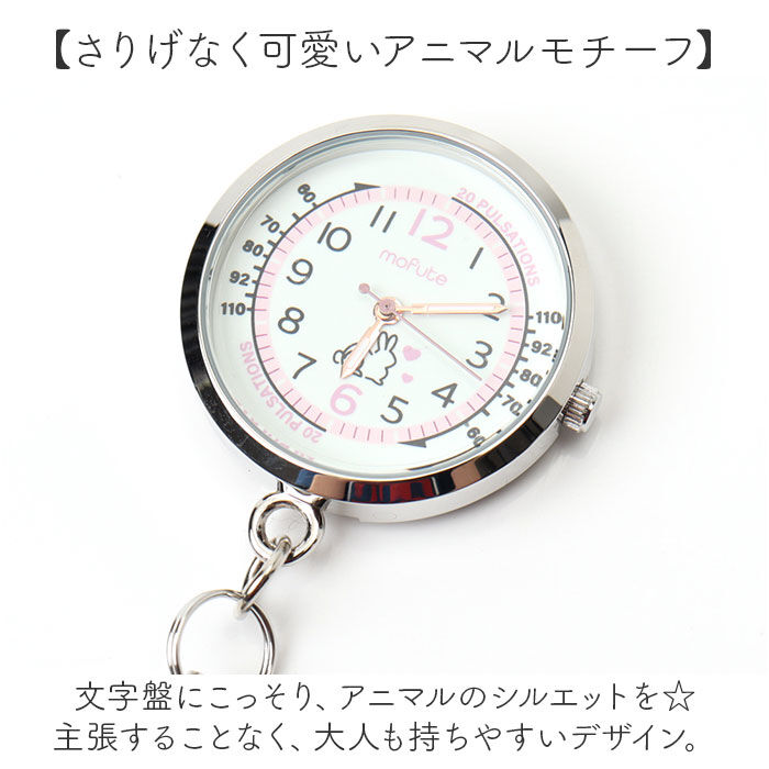 BACKYARD FAMILY「field work 時計 通販 リール付きウォッチ リール キーホルダー レディース」|腕時計|