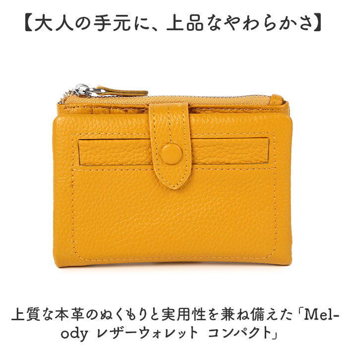 BACKYARD FAMILY「Melody メロディー 二つ折り財布 本革 コンパクト 11127 通販 2つ折り財布 折り財布」|財布|