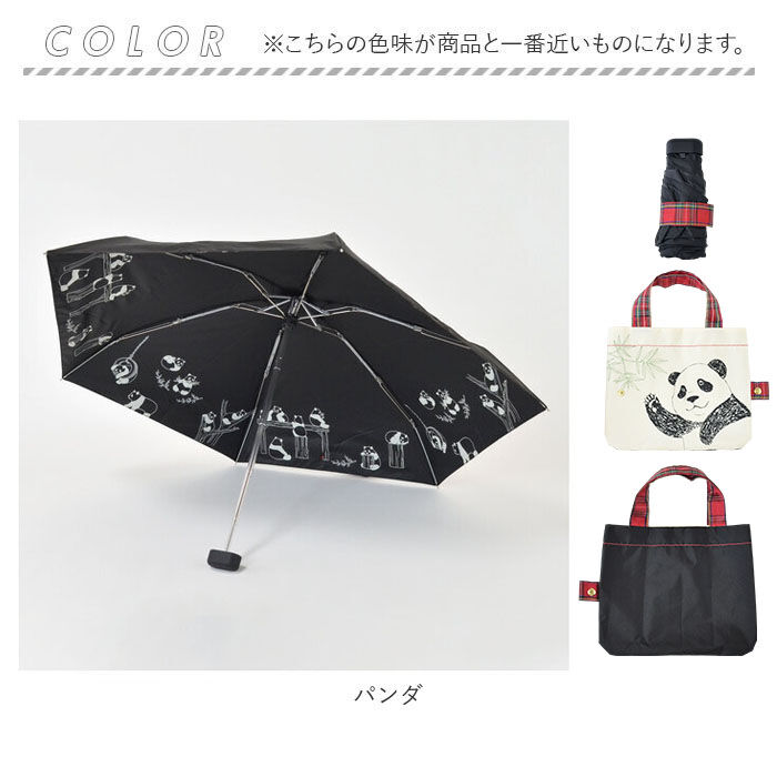 BACKYARD FAMILY「MKN 折りたたみ傘 レディース 雨傘 日傘 47cm 通販 折り畳み傘 傘 かさ カサ」|傘|