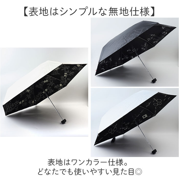 BACKYARD FAMILY「MKN 折りたたみ傘 レディース 雨傘 日傘 47cm 通販 折り畳み傘 傘 かさ カサ」|傘|