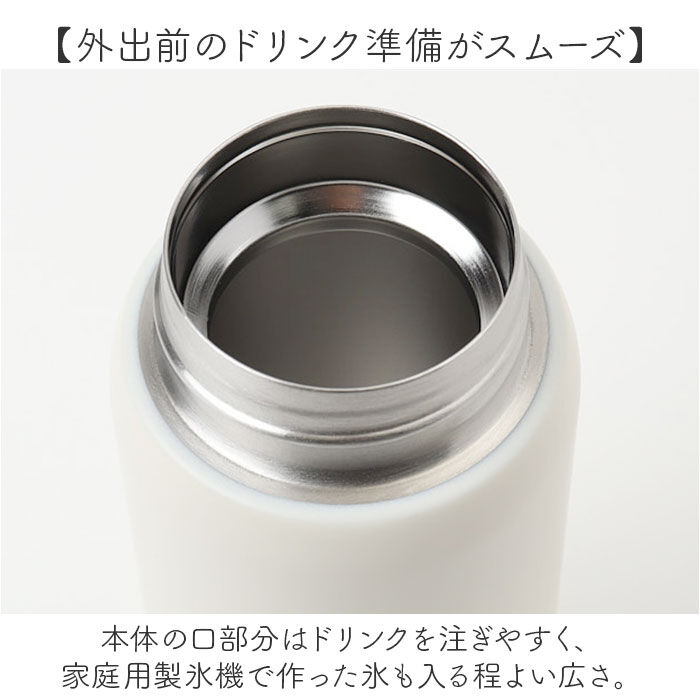 BACKYARD FAMILY「水筒 ワンタッチ かわいい 350ml 通販 ステンレスボトル ワンプッシュボトル マグボトル」|食器・キッチングッズ|