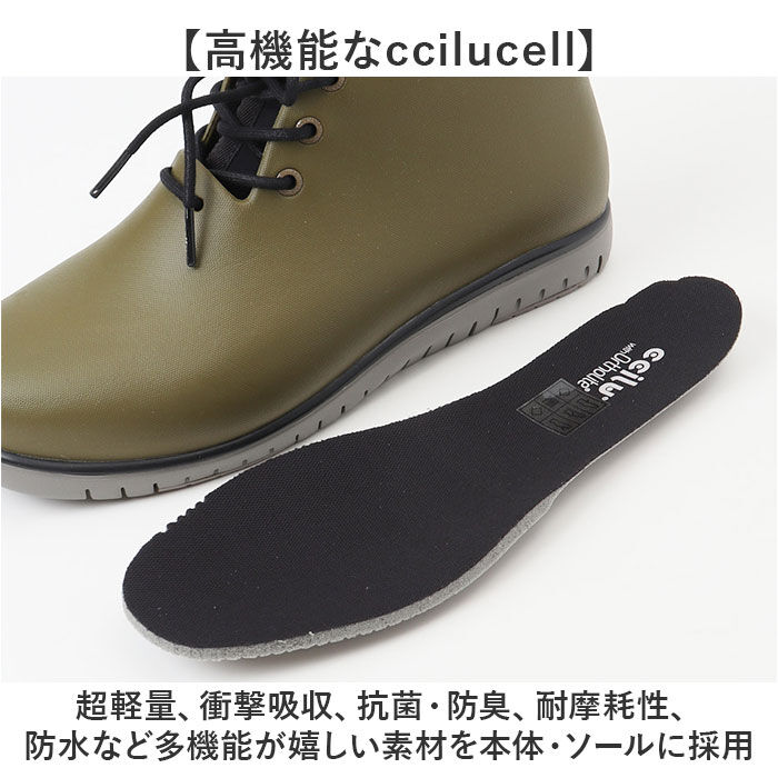 BACKYARD FAMILY「ccilu チル レインブーツ メンズ 通販 レインシューズ スニーカー カジュアルシューズ」|レインシューズ|