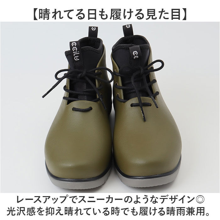 BACKYARD FAMILY「ccilu チル レインブーツ メンズ 通販 レインシューズ スニーカー カジュアルシューズ」|レインシューズ|