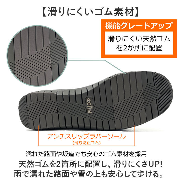 BACKYARD FAMILY「ccilu チル レインブーツ メンズ 通販 レインシューズ スニーカー カジュアルシューズ」|レインシューズ|