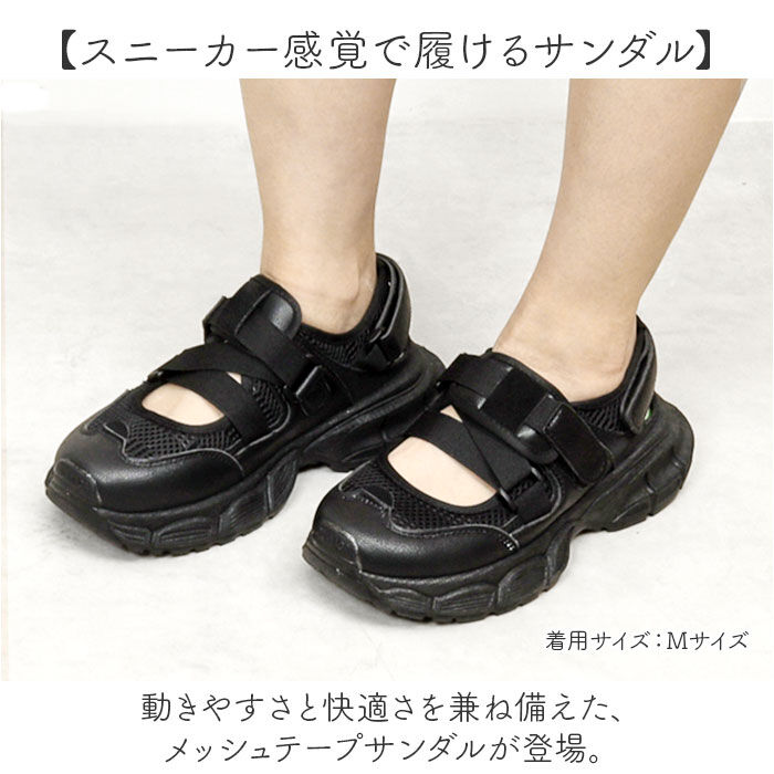 BACKYARD FAMILY「メッシュテープサンダル レディース 通販 サンダル メッシュテープ レディースサンダル」|サンダル|