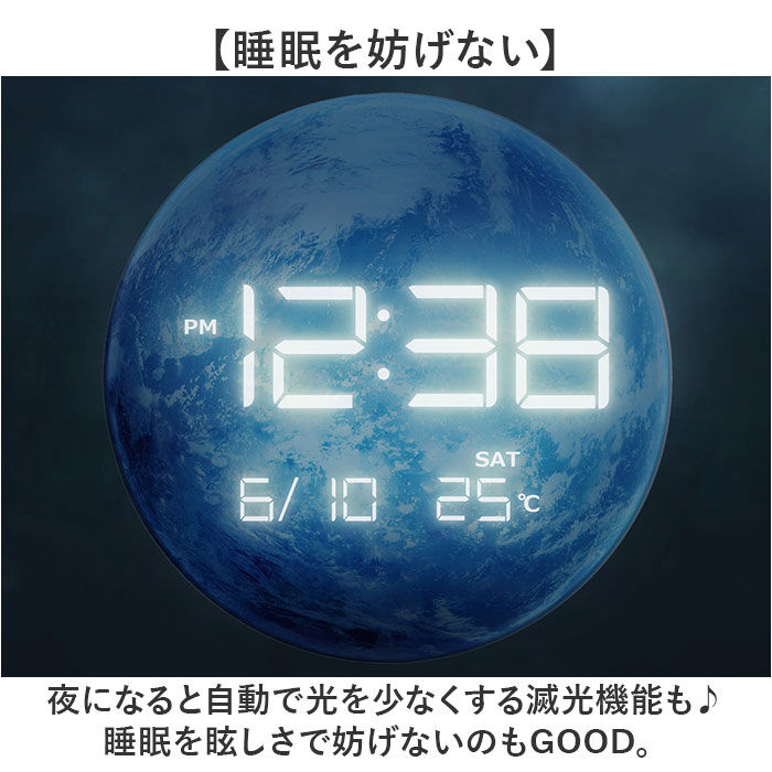 BACKYARD FAMILY「置き時計 おしゃれ デジタル LED 通販 MAG T-791 時計 温度 カレンダー LED時計」|クロック・置時計|
