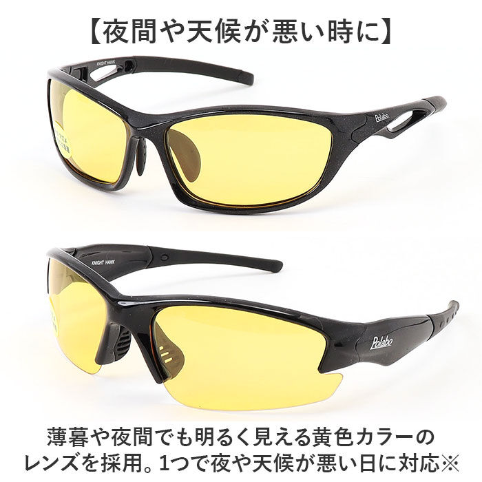 BACKYARD FAMILY「冒険王 サングラス 偏光 夜間対応 通販 偏光グラス 偏光サングラス ナイトホーク 眼鏡 めがね」|サングラス|