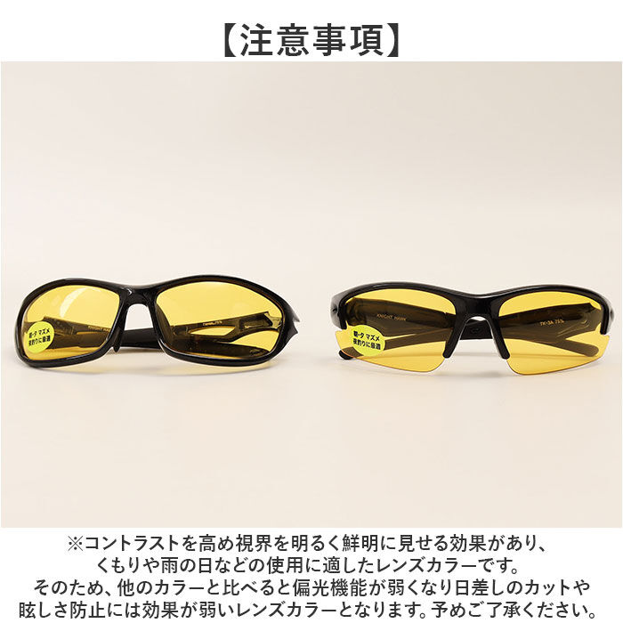 BACKYARD FAMILY「冒険王 サングラス 偏光 夜間対応 通販 偏光グラス 偏光サングラス ナイトホーク 眼鏡 めがね」|サングラス|