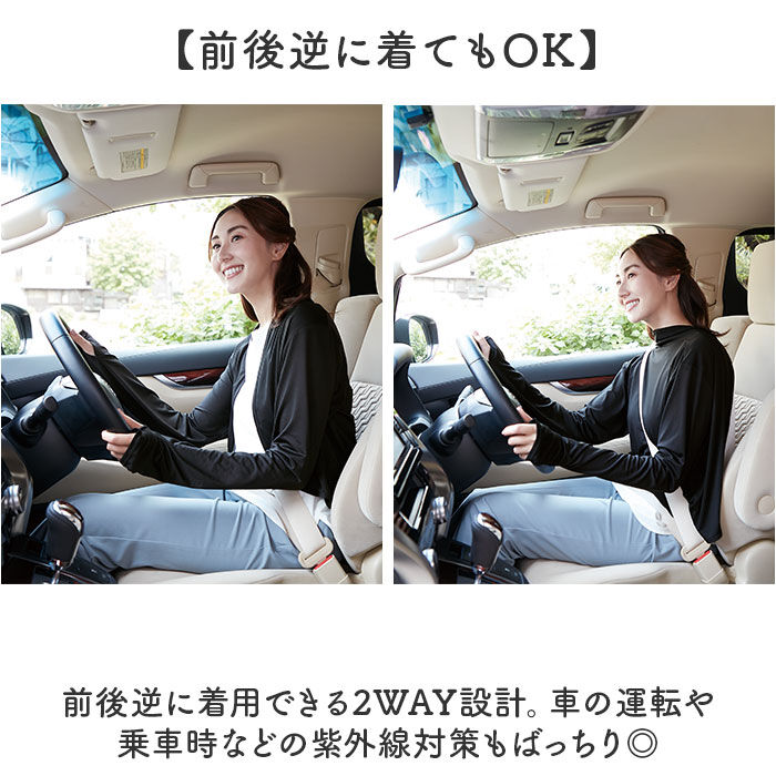 BACKYARD FAMILY「uvカット ボレロ 涼しい 通販 カーディガン 日よけ UVカットボレロ カーデガン 羽織り」|その他|