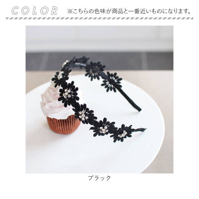 BACKYARD FAMILY「カチューシャ 花 キッズ キラキラ 通販 ヘッドドレス 女の子 子供 子ども こども セレモニー」|その他|