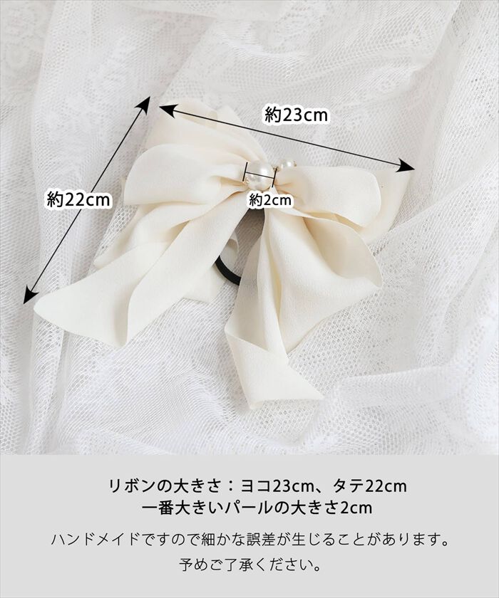 BACKYARD FAMILY「リボン 大きめ ヘアゴム キッズ 通販 ヘア ゴム 髪飾り 子供 子ども 子供用 女の子 卒園式」|その他|