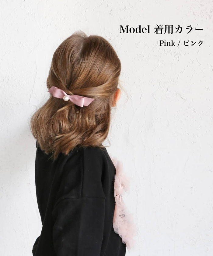 BACKYARD FAMILY「ヘアクリップ 大きめ リボン 通販 ヘア クリップ ヘアピン 髪飾り 髪留め キッズ 女の子 子供」|その他|