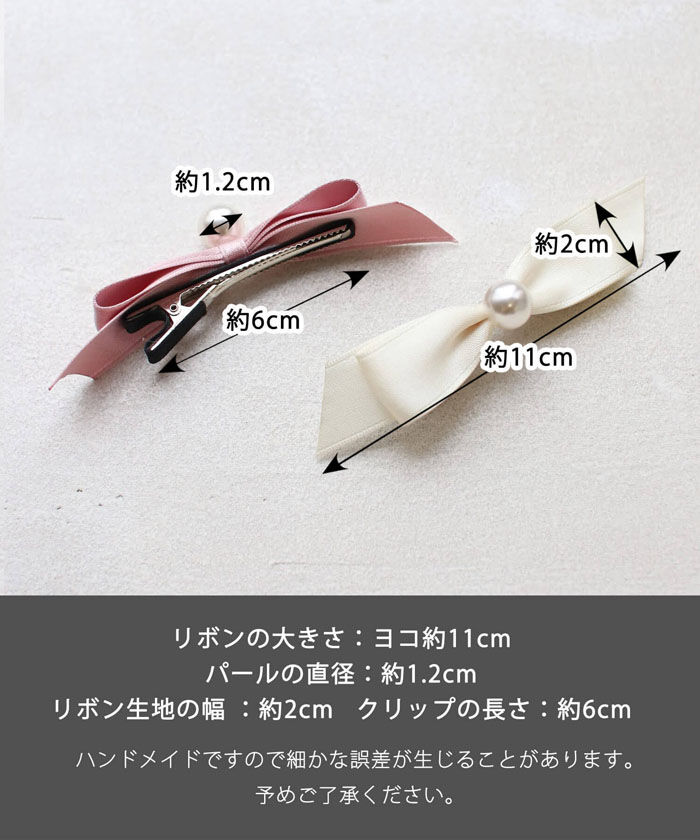 BACKYARD FAMILY「ヘアクリップ 大きめ リボン 通販 ヘア クリップ ヘアピン 髪飾り 髪留め キッズ 女の子 子供」|その他|