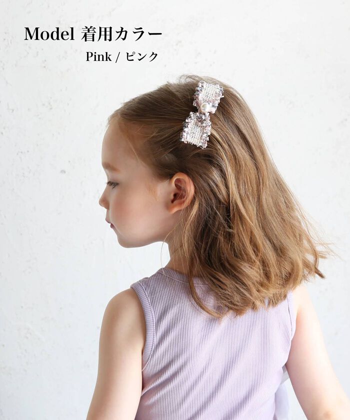 BACKYARD FAMILY「ヘアクリップ 大きめ リボン 通販 ヘア クリップ ヘアピン 髪飾り 髪留め キッズ 女の子 子供」|その他|