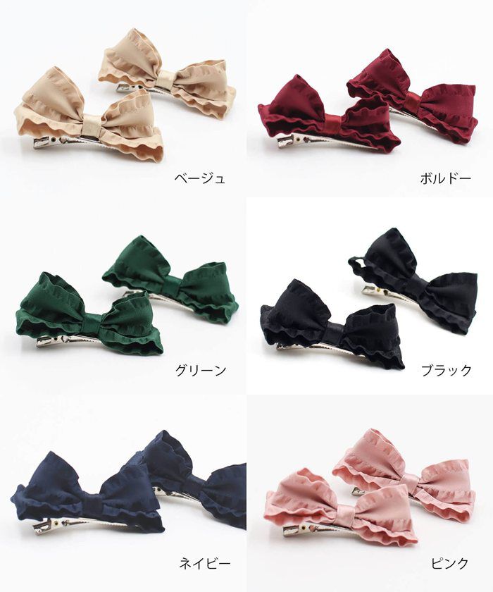 BACKYARD FAMILY「ヘアクリップ リボン 小さめ 2個セット 通販 ヘア クリップ ヘアピン 髪飾り 髪留め キッズ」|その他|