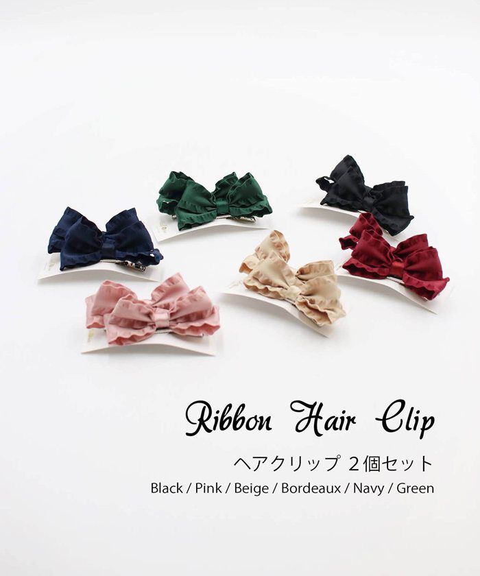 BACKYARD FAMILY「ヘアクリップ リボン 小さめ 2個セット 通販 ヘア クリップ ヘアピン 髪飾り 髪留め キッズ」|その他|