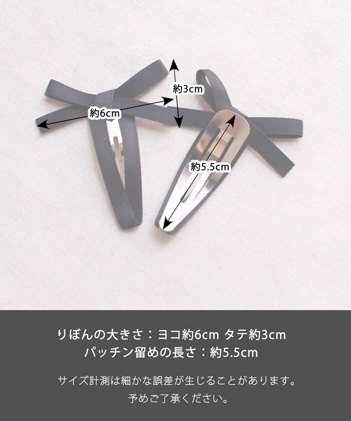 BACKYARD FAMILY「パッチンどめ かわいい 通販 パッチン留め ヘアピン パッチン ピン 髪飾り 子供 子ども 可愛い」|その他|