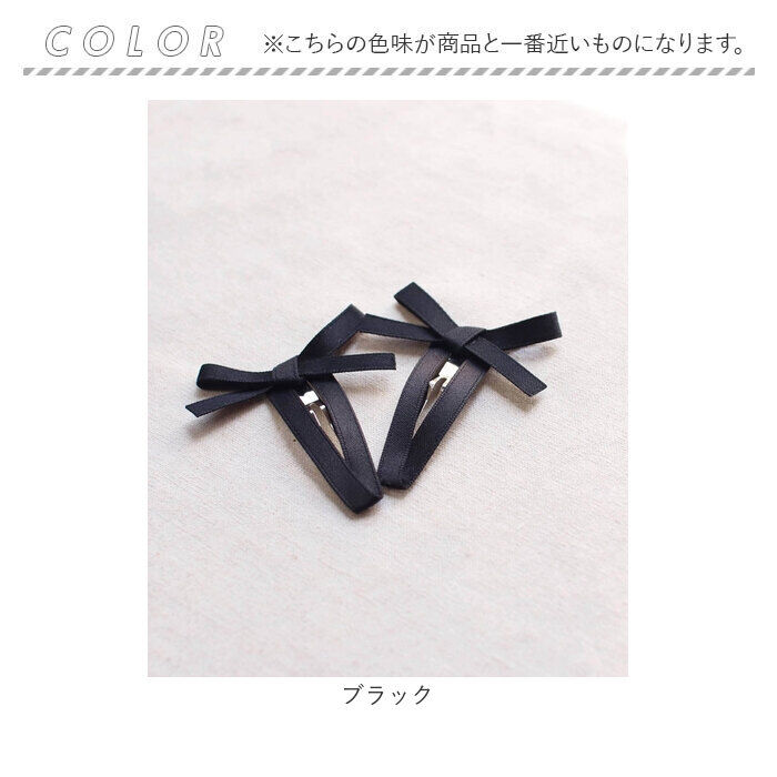 BACKYARD FAMILY「パッチンどめ かわいい 通販 パッチン留め ヘアピン パッチン ピン 髪飾り 子供 子ども 可愛い」|その他|