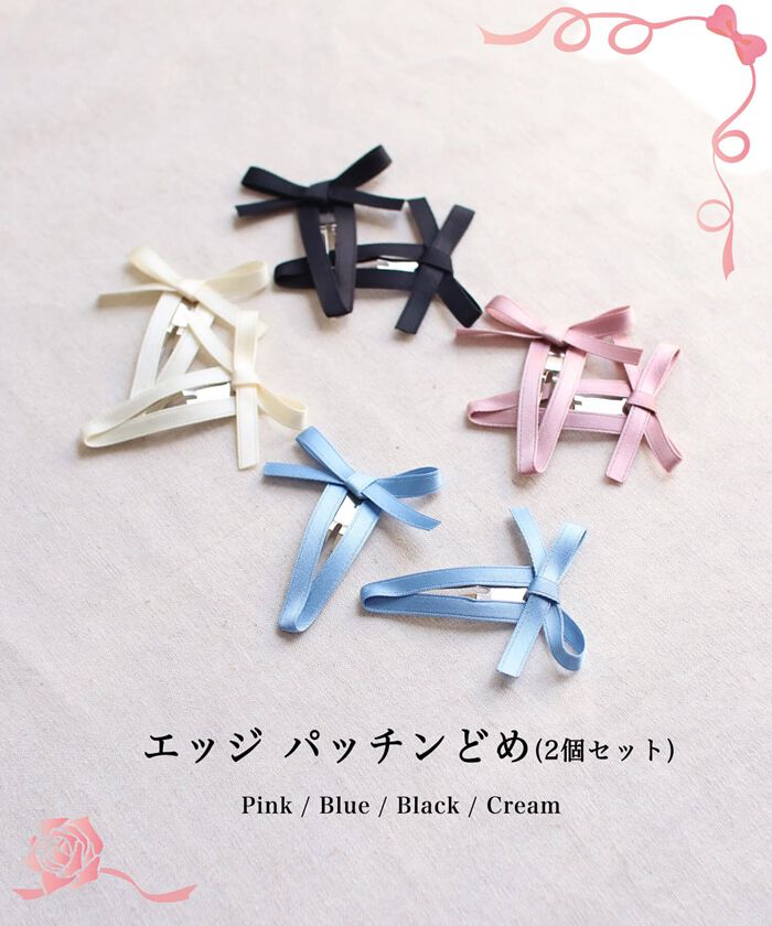 BACKYARD FAMILY「パッチンどめ かわいい 通販 パッチン留め ヘアピン パッチン ピン 髪飾り 子供 子ども 可愛い」|その他|