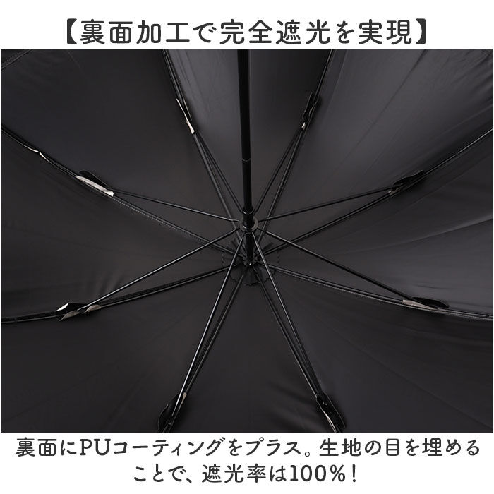 BACKYARD FAMILY「because ビコーズ 傘 晴雨兼用 通販 長傘 晴雨兼用傘 晴雨兼用長傘 完全遮光100％」|傘|