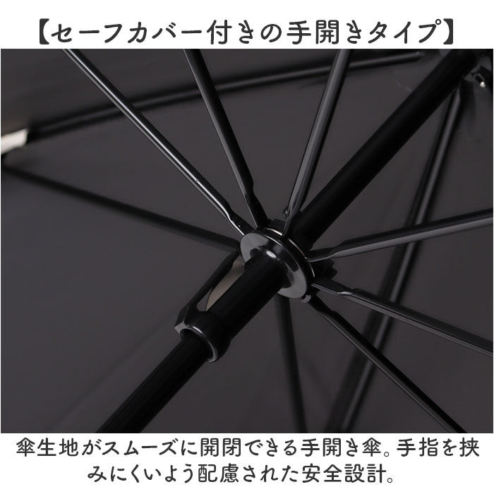 BACKYARD FAMILY「because ビコーズ 傘 晴雨兼用 通販 長傘 晴雨兼用傘 晴雨兼用長傘 完全遮光100％」|傘|