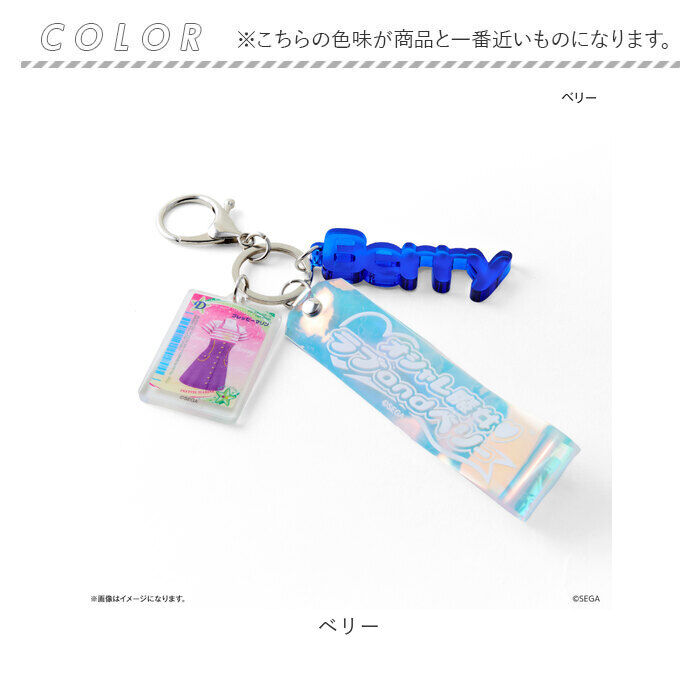 BACKYARD FAMILY「ラブandベリー グッズ 通販 オシャレ魔女ラブandベリー キーホルダー アクリルキーホルダー」|チャーム・キーホルダー|