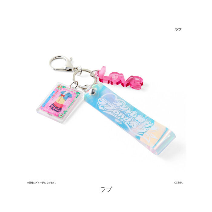 BACKYARD FAMILY「ラブandベリー グッズ 通販 オシャレ魔女ラブandベリー キーホルダー アクリルキーホルダー」|チャーム・キーホルダー|