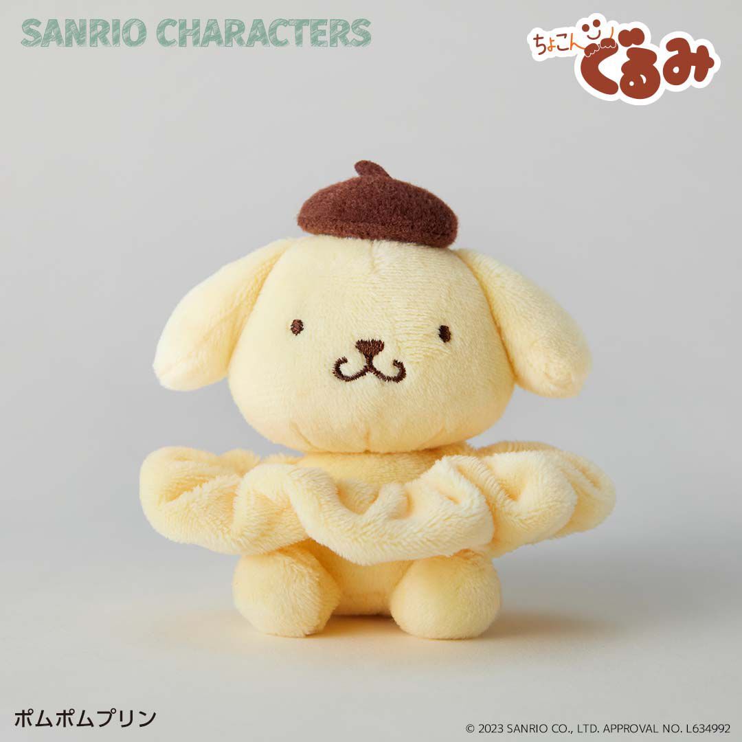 BACKYARD FAMILY「サンリオ ぬいぐるみ 通販 SANRIOグッズ シュシュ キャラクター ぬいぐるみシュシュ 髪飾り」|その他|