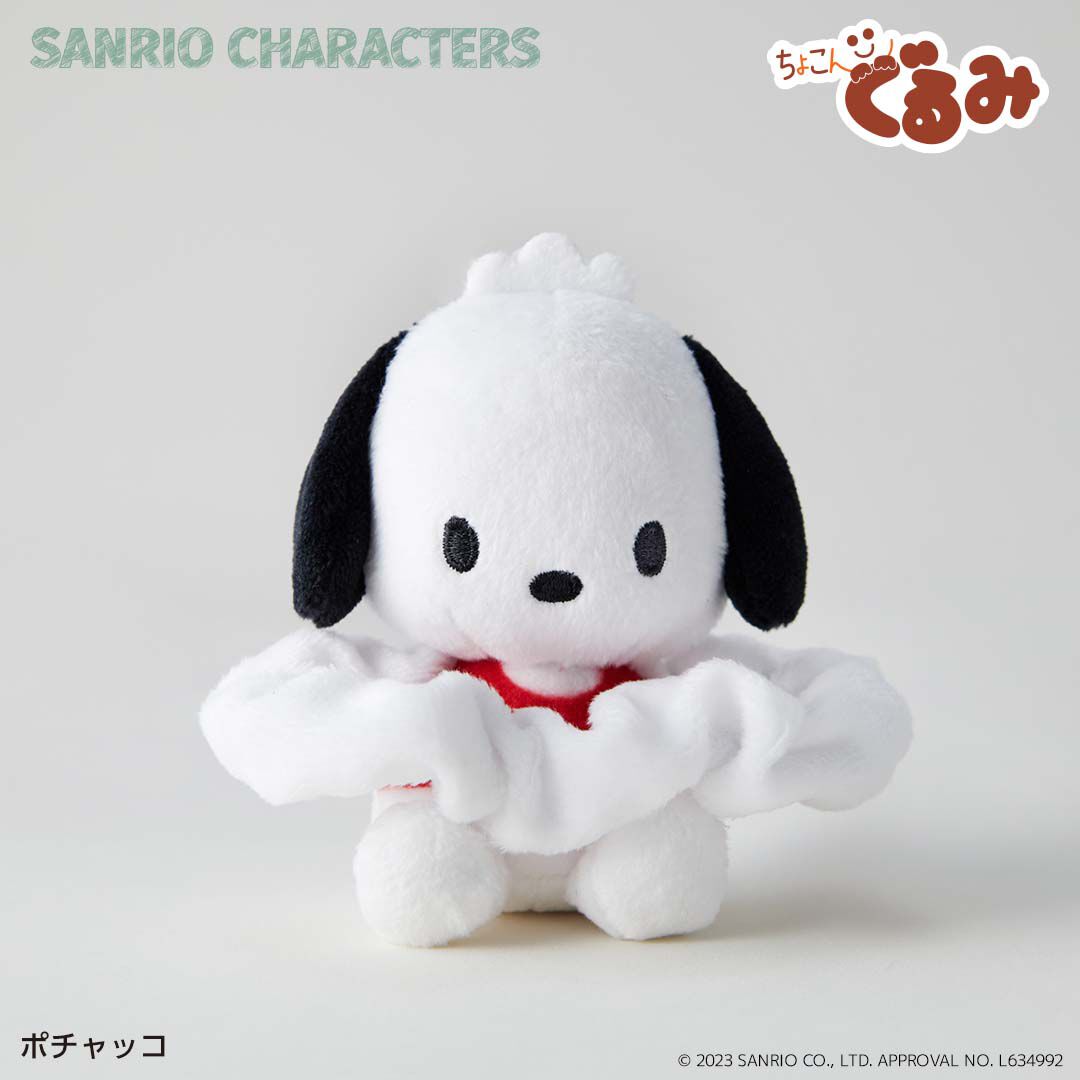 BACKYARD FAMILY「サンリオ ぬいぐるみ 通販 SANRIOグッズ シュシュ キャラクター ぬいぐるみシュシュ 髪飾り」|その他|