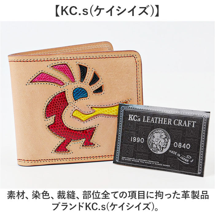 BACKYARD FAMILY「本革 二つ折り財布 メンズ 通販 日本製 財布 さいふ ブランド お札入れ 小銭入れ」|財布|