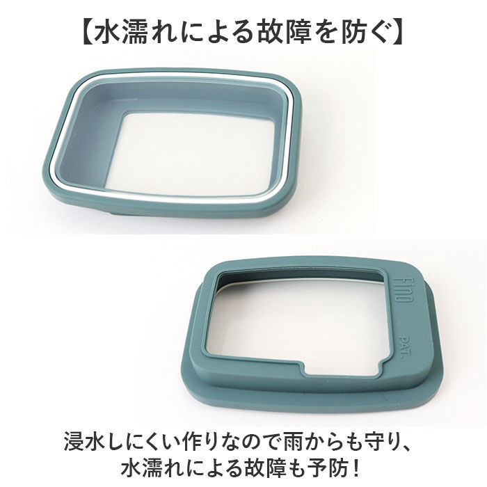 BACKYARD FAMILY「スイッチカバー 電動自転車 パナソニック 通販 電動アシスト自転車 手元スイッチカバー FINO」|その他|