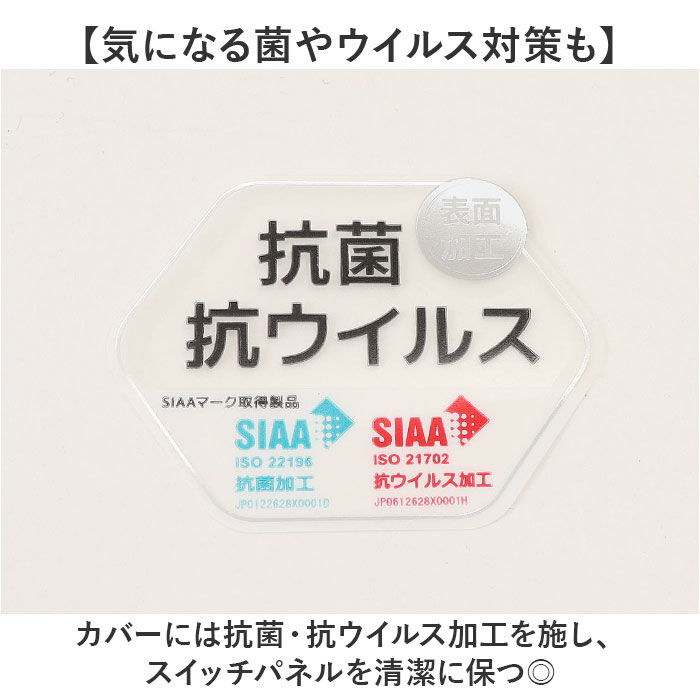 BACKYARD FAMILY「スイッチカバー 電動自転車 パナソニック 通販 電動アシスト自転車 手元スイッチカバー FINO」|その他|