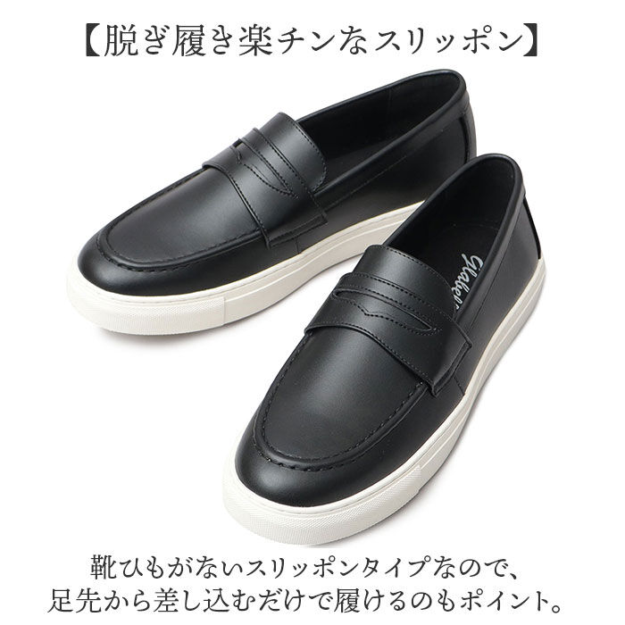 BACKYARD FAMILY「glabella グラベラ コインローファー メンズ GLBT316 通販 スリッポン スニーカー」|スリッポン|