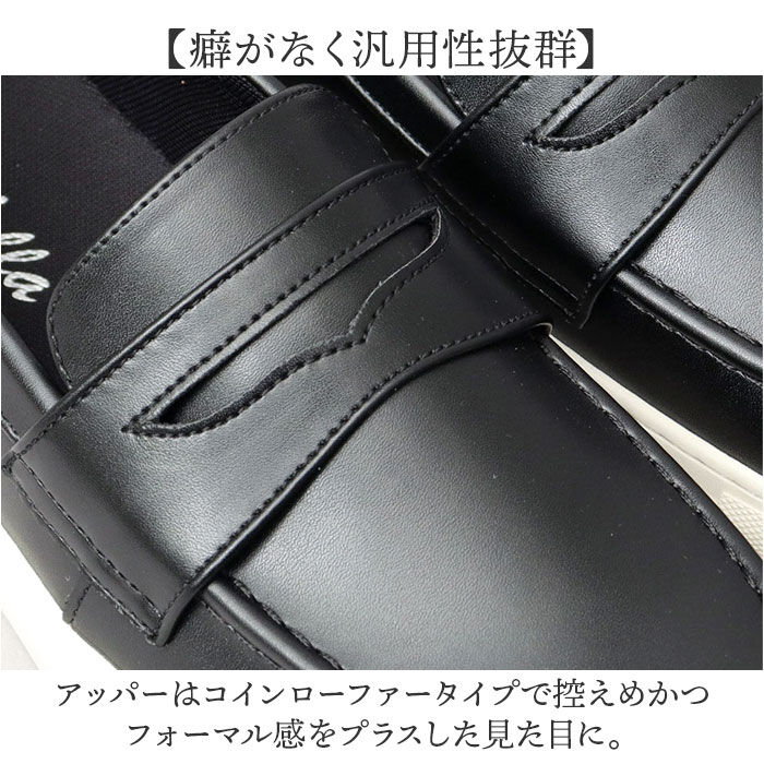 BACKYARD FAMILY「glabella グラベラ コインローファー メンズ GLBT316 通販 スリッポン スニーカー」|スリッポン|