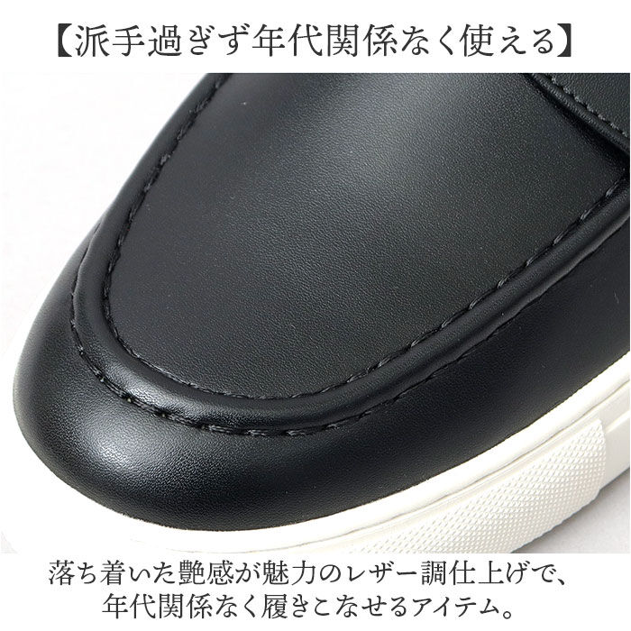 BACKYARD FAMILY「glabella グラベラ コインローファー メンズ GLBT316 通販 スリッポン スニーカー」|スリッポン|