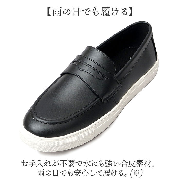 BACKYARD FAMILY「glabella グラベラ コインローファー メンズ GLBT316 通販 スリッポン スニーカー」|スリッポン|