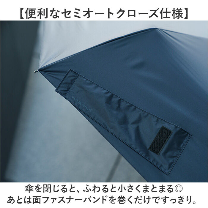 BACKYARD FAMILY「mabu 傘 マブ SMV-4220 通販 折りたたみ傘 晴雨兼用傘 撥水 折りたたみ日傘」|傘|