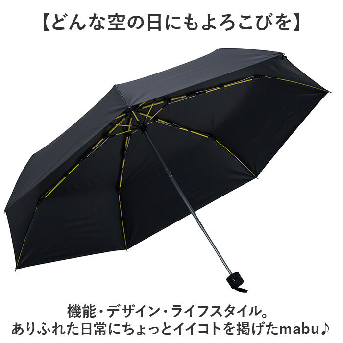 BACKYARD FAMILY「mabu 傘 マブ SMV-4220 通販 折りたたみ傘 晴雨兼用傘 撥水 折りたたみ日傘」|傘|